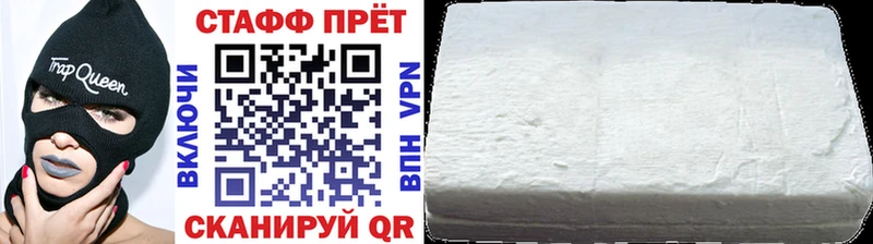 Наркошоп купить КОКАИН Амфетамин ГАШ Каннабис МЕФ Суджа