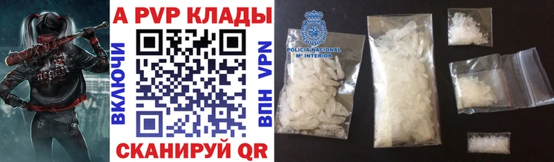 Alpha PVP мука  Купить закладки  Суджа 