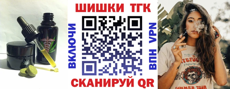 Canna-Cookies марихуана  Купить  Суджа 