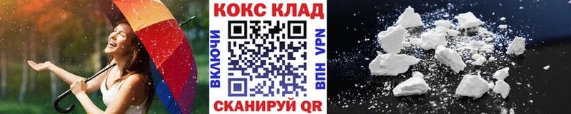 Cocaine 99% Купить где Суджа