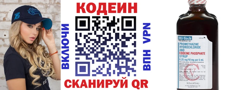 Купить  Суджа  Кодеин напиток Lean (лин) 