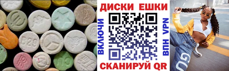 Купить где  Суджа  Ecstasy Дубай 
