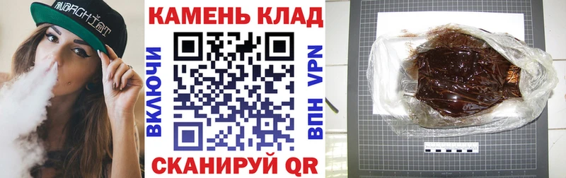 ГАШИШ VHQ  Купить закладки  Суджа 
