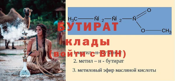 эйфоретик Усолье-Сибирское
