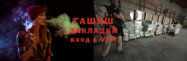 ECSTASY Инсар