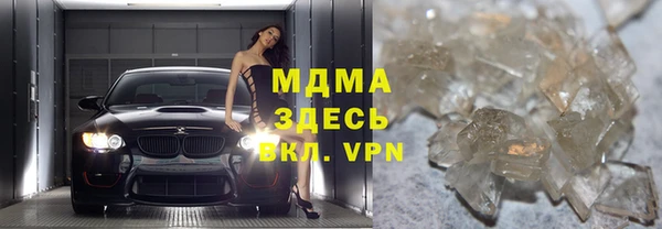 бошки Каменногорск