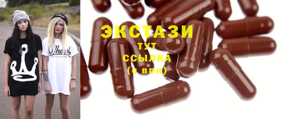 кокаин Фурманов