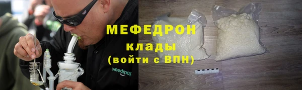 бошки Каменногорск