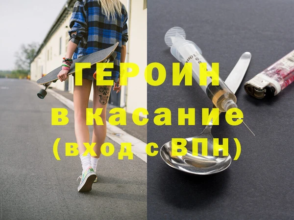 амф Каменск-Шахтинский