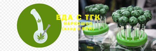 бошки Каменногорск