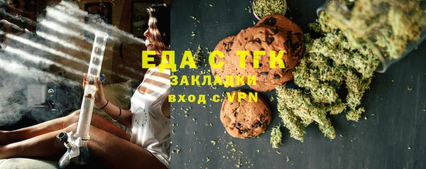 2c-b Усинск