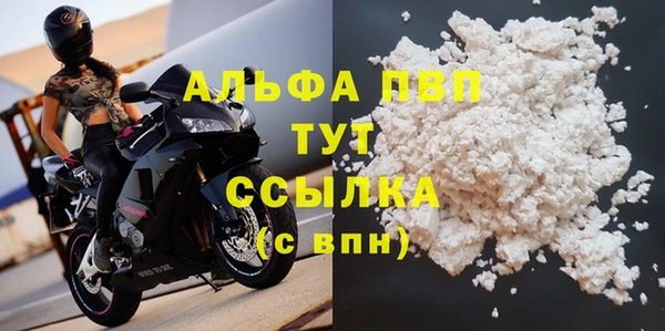 амф Каменск-Шахтинский