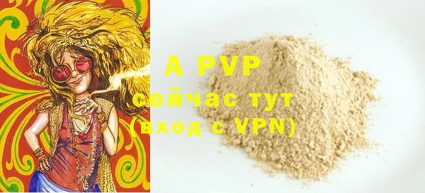 не бодяженный Каменка