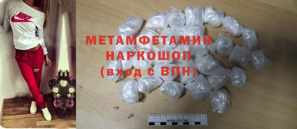 бошки Каменногорск