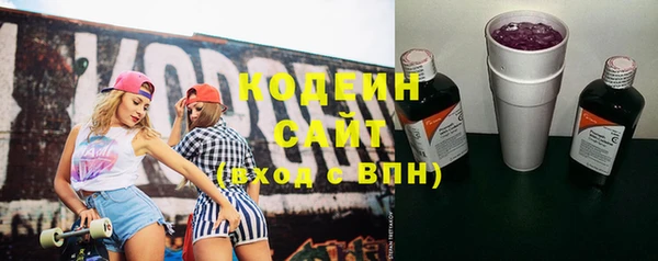 таблы Усмань