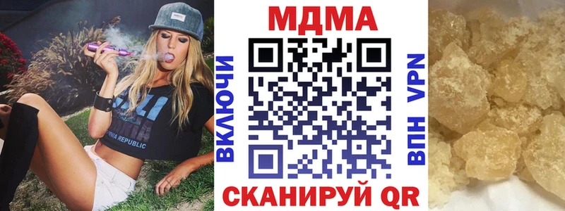 МДМА VHQ  Купить где  Суджа 