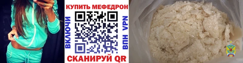 Купить где Суджа Меф кристаллы