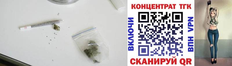 ТГК концентрат  Купить где  Суджа 